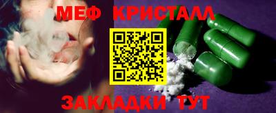 амф Ликино-Дулёво