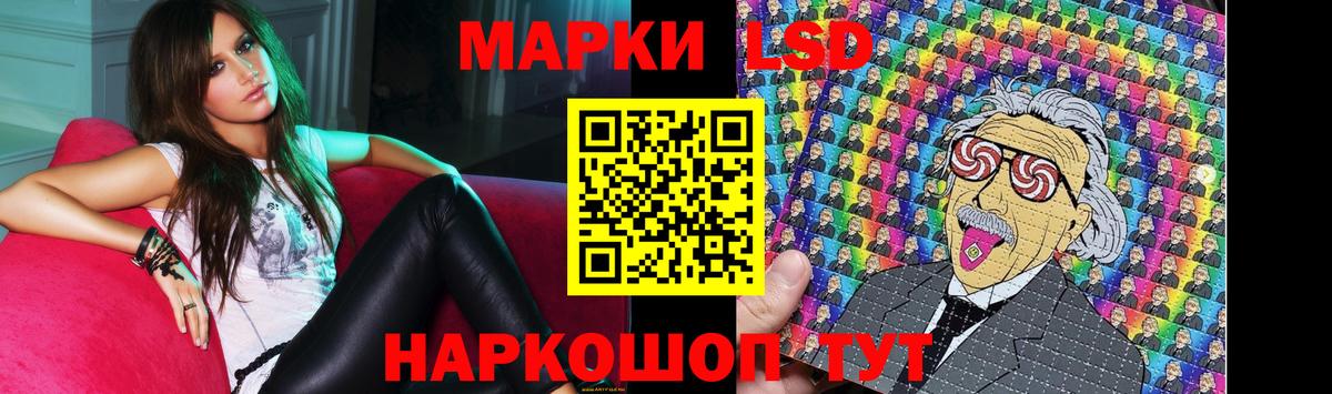 Хасавюрт  ЛСД экстази  ЛСД экстази ecstasy  Вход с VPN  ЛСД экстази кислота 