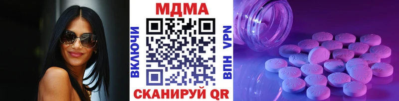 MDMA Molly  Хасавюрт 