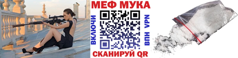 даркнет формула Хасавюрт Меф 4 MMC где можно купить