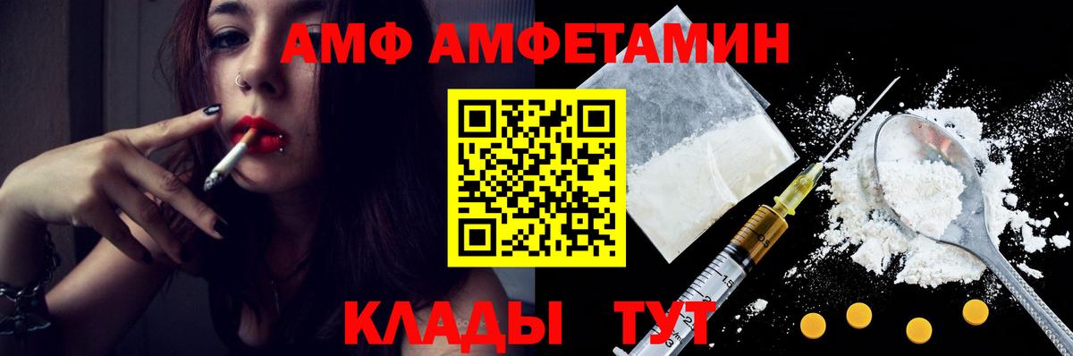 Метамфетамин пудра  Вход с VPN  Хасавюрт 