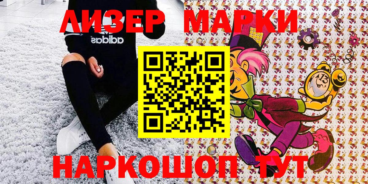 Марки N-bome 1,5мг  Вход с VPN  Хасавюрт 