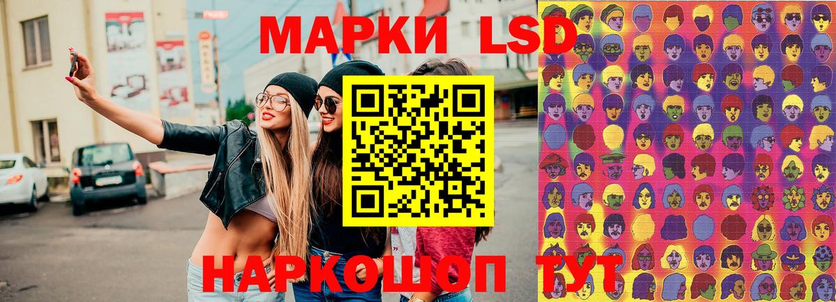 Марки NBOMe 1,8мг Хасавюрт