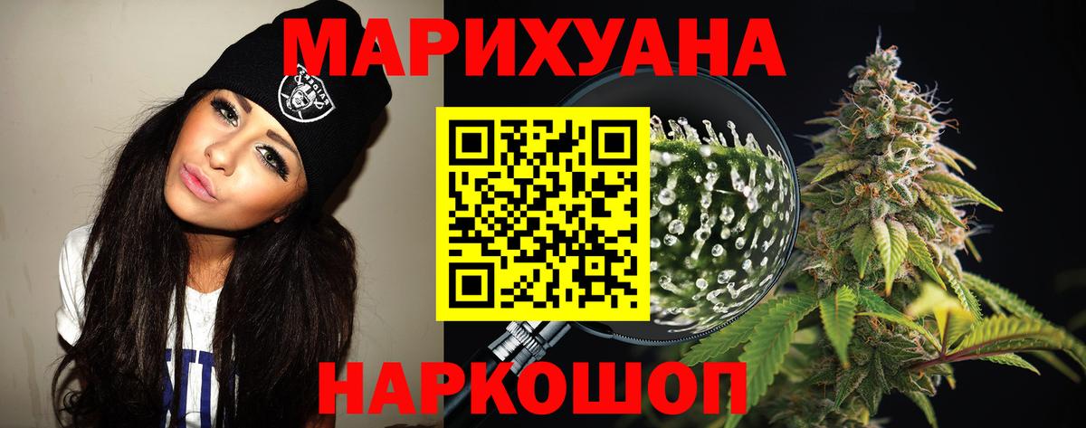 Бошки марихуана MAZAR  Каннабис LSD WEED  Вход с VPN  Конопля Bruce Banner  Хасавюрт 
